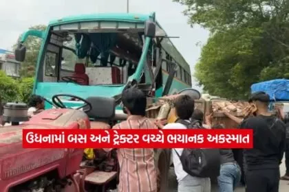accident