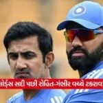 gambhir