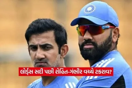 gambhir