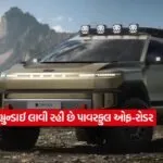 Boulder SUV2