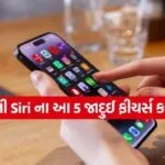 Tech Tips