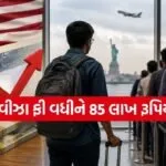 H-1B Visa