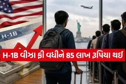 H-1B Visa