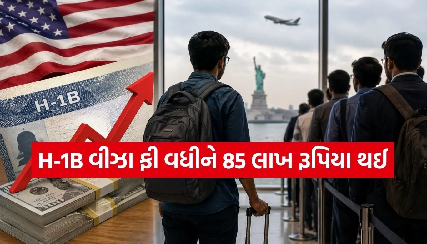 H-1B Visa