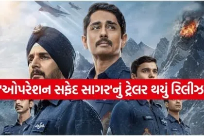 Operation Safed Sagar