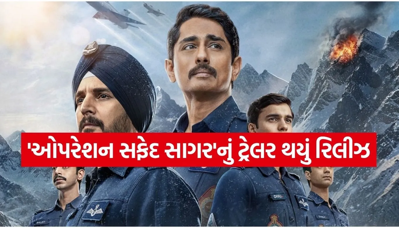 Operation Safed Sagar