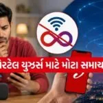 Airtel 5G Hotspot