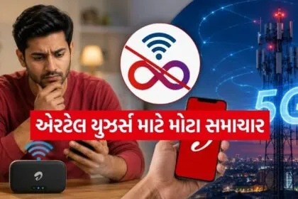 Airtel 5G Hotspot