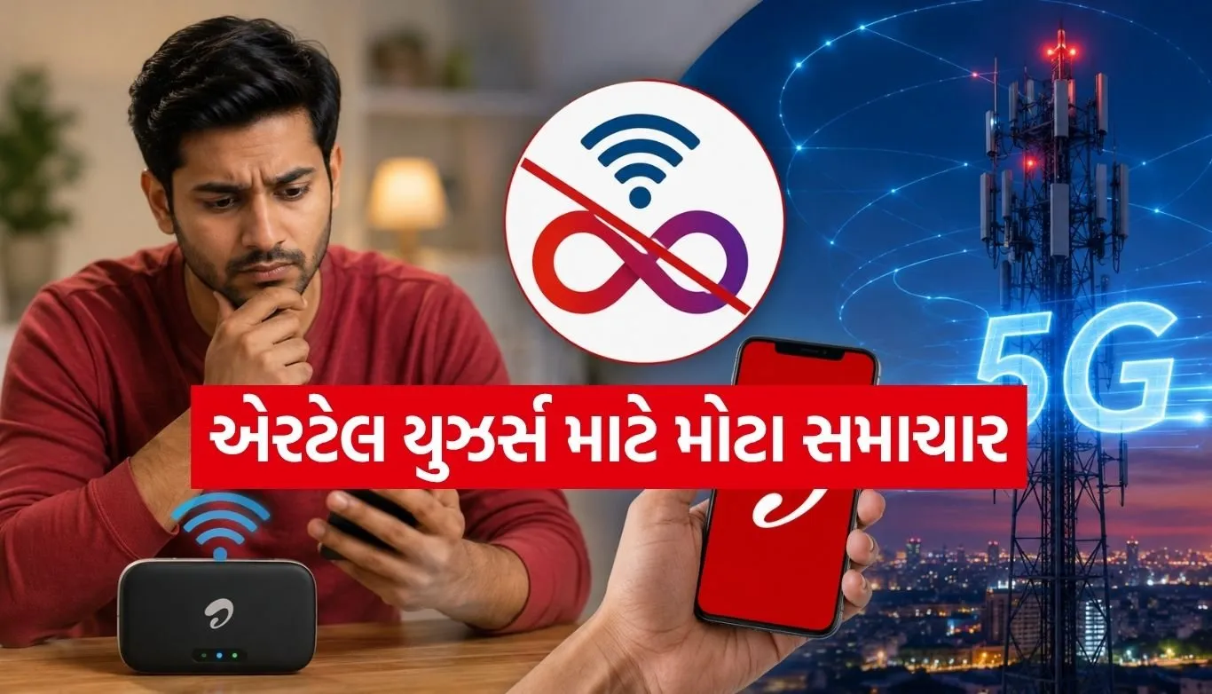 Airtel 5G Hotspot