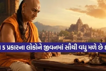 Chanakya Niti