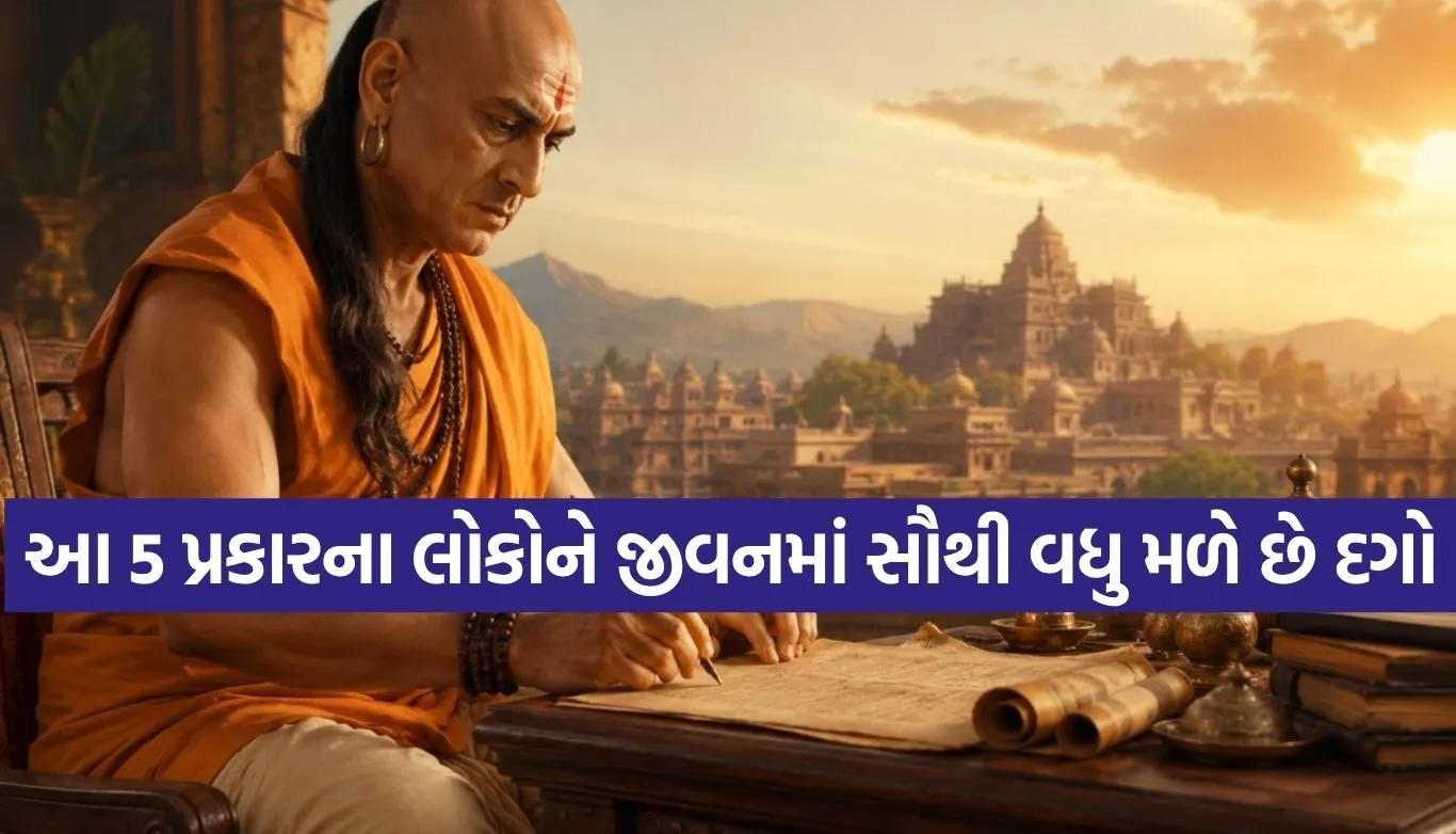 Chanakya Niti