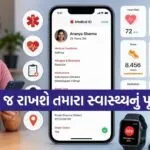 Health App