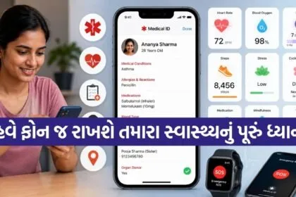 Health App