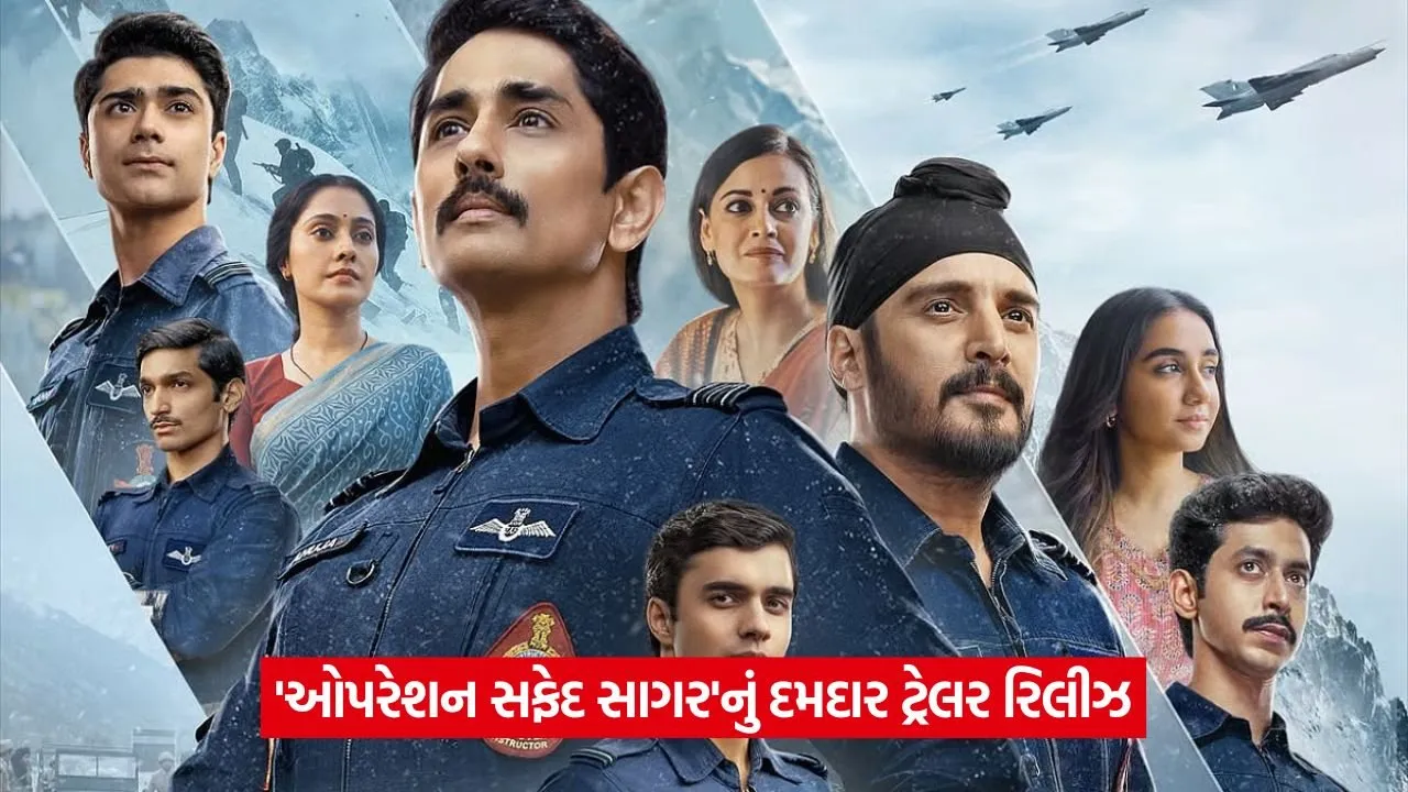 Operation Safed Sagar Trailer2.jpg