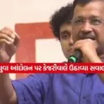 kejariwal
