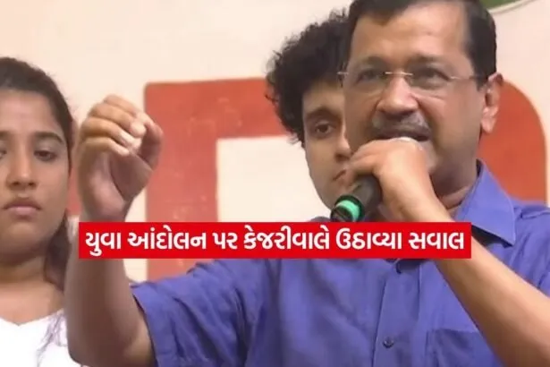 kejariwal