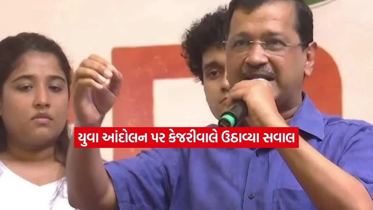 kejariwal.jpg