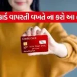 Credit card 2007