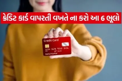 Credit card 2007