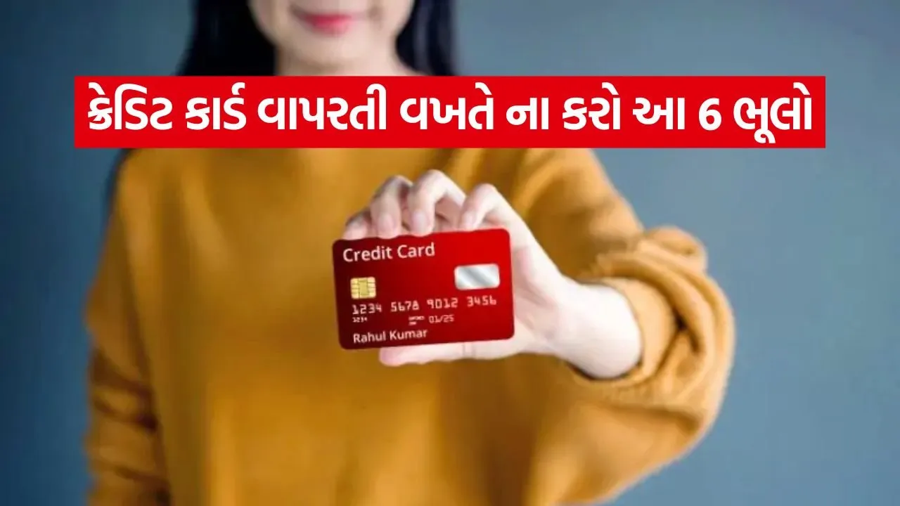 Credit card 2007.jpg