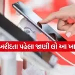Tech Tips