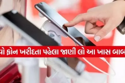 Tech Tips