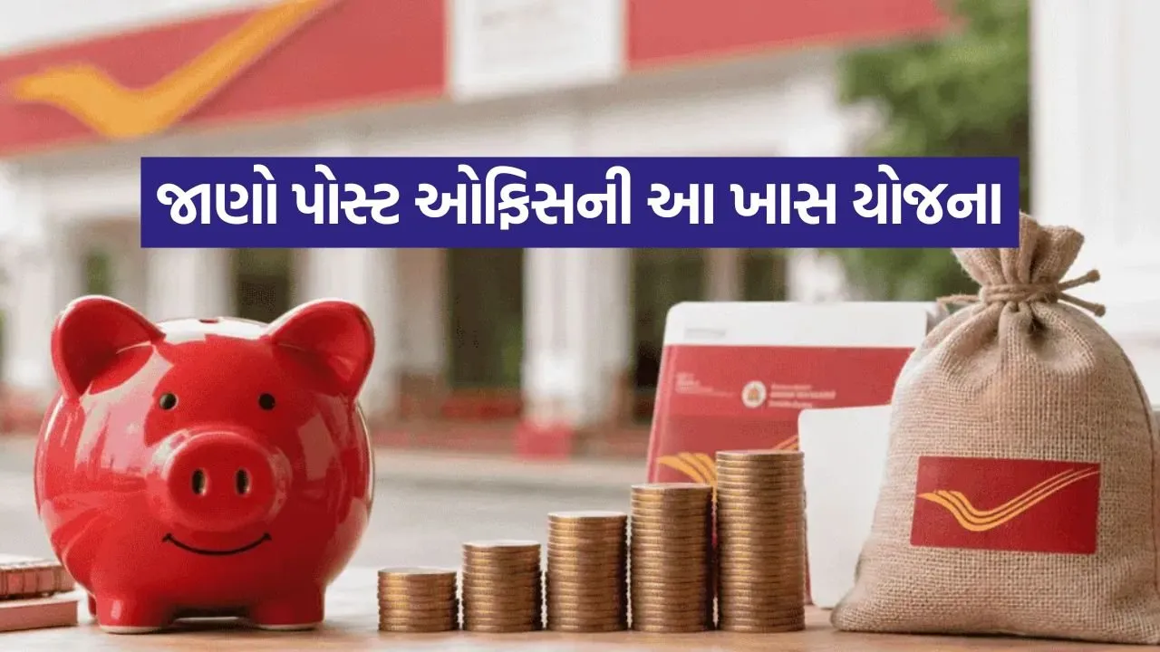 Post Office Scheme
