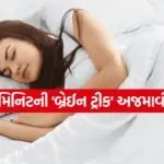 Sleep 2007