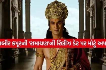 Ramayana Movie