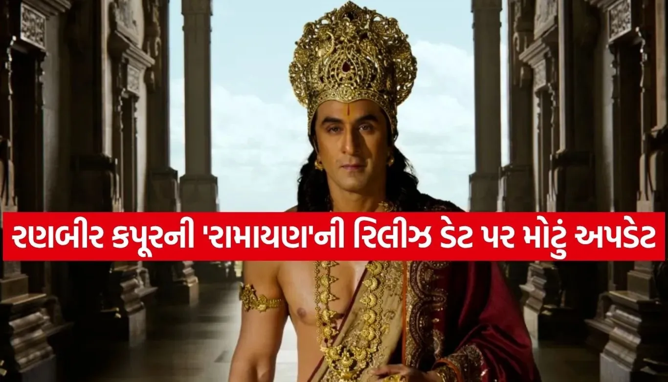 Ramayana Movie