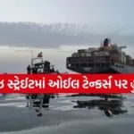 Oil Tankers