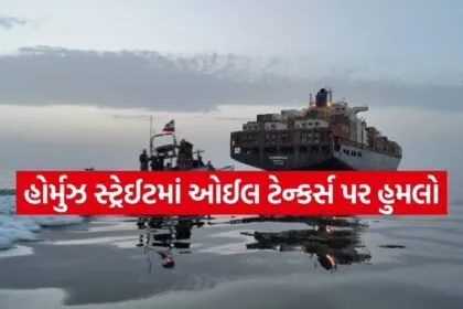 Oil Tankers
