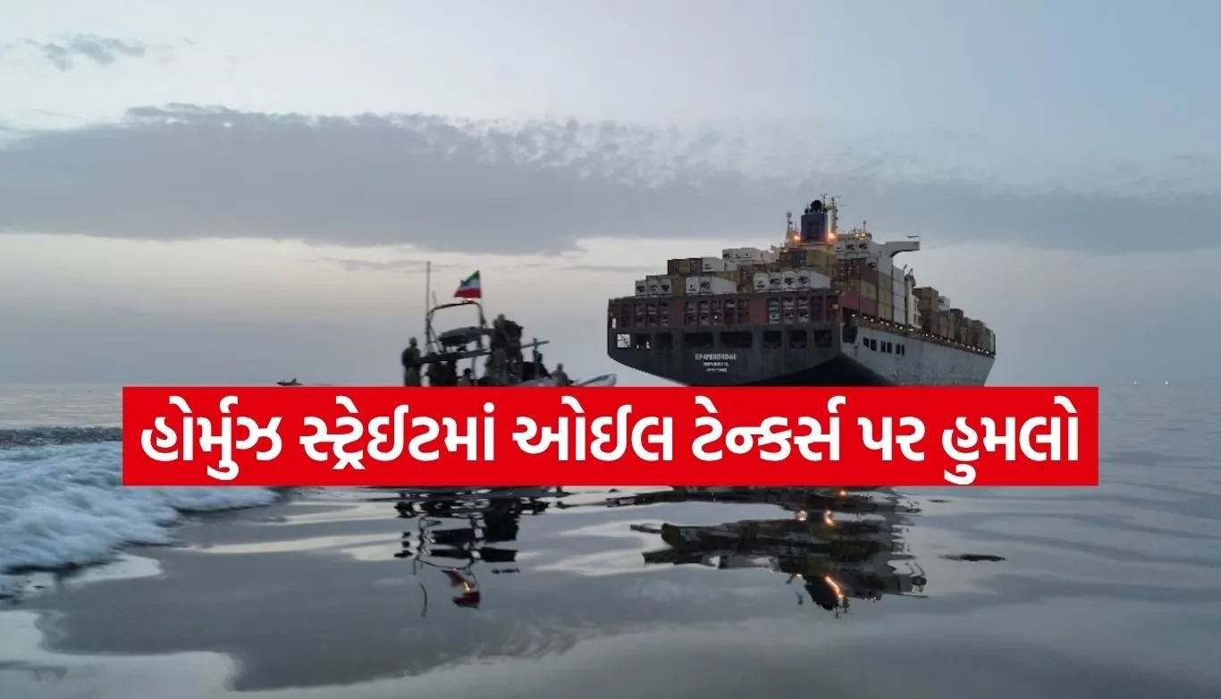 Oil Tankers
