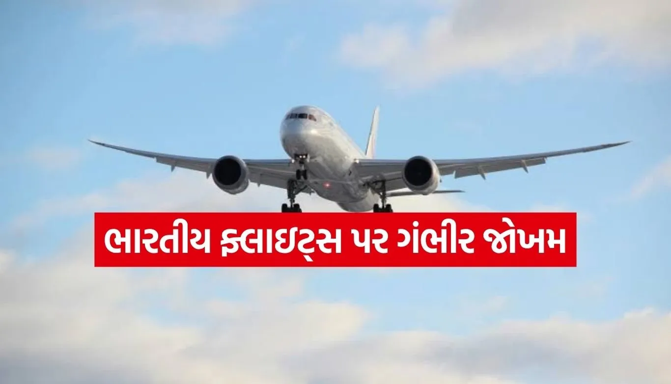 Indian Airlines