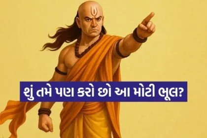 Chanakya Niti