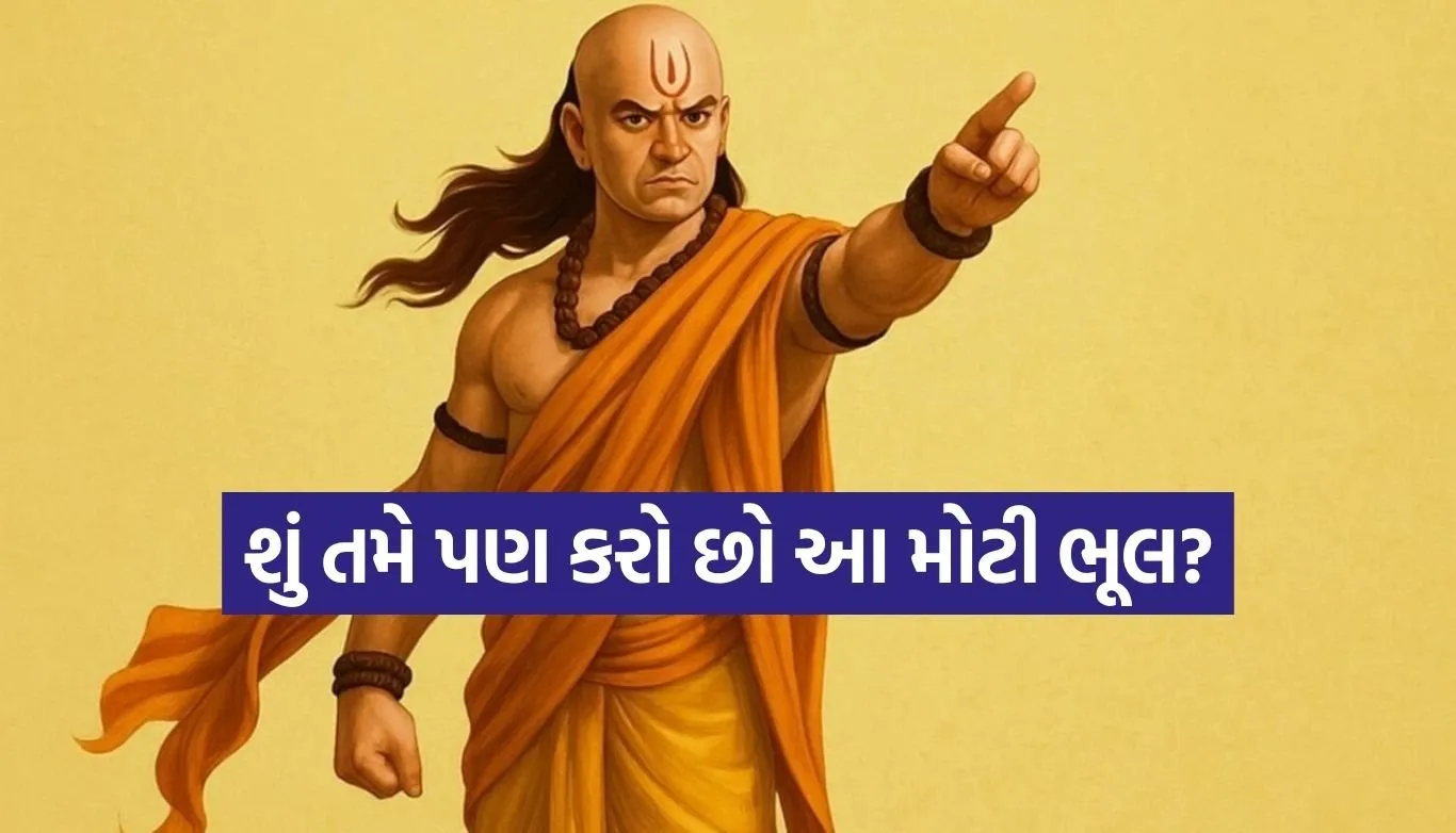 Chanakya Niti