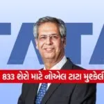iNDIA 2026 07 21T102133.095