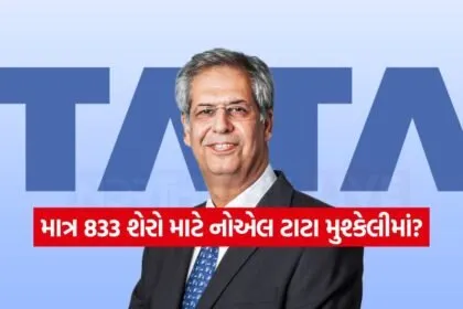 iNDIA 2026 07 21T102133.095