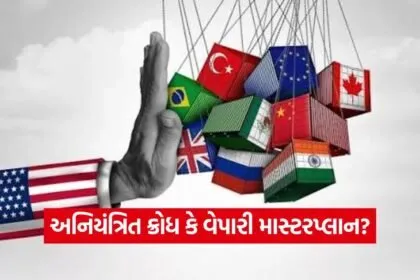 iNDIA 2026 07 21T103242.197