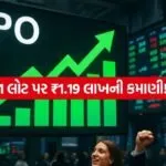 iNDIA 2026 07 21T103441.506