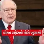 iNDIA 2026 07 21T104335.077