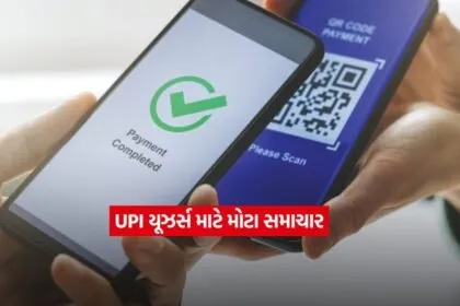 UPI2