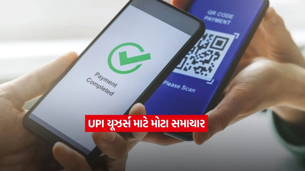 UPI2.jpg