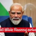 iNDIA 2026 07 21T105812.039