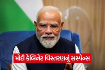 iNDIA 2026 07 21T105812.039