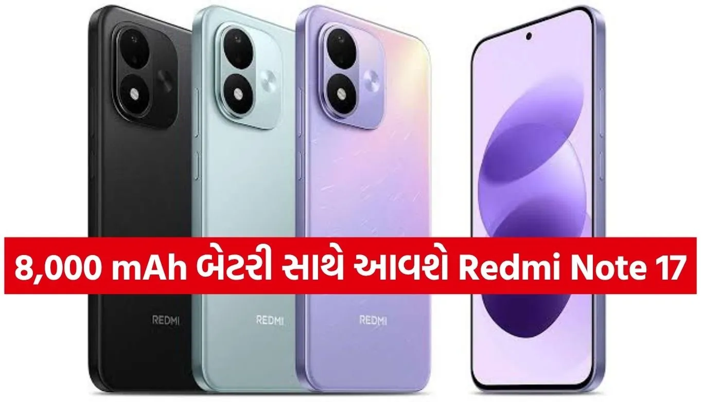 Redmi Note 17