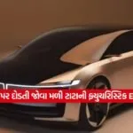 Tata Avinya EV2
