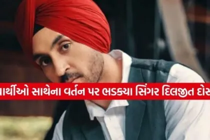 Diljit Dosanjh