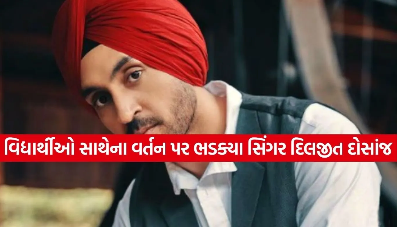 Diljit Dosanjh
