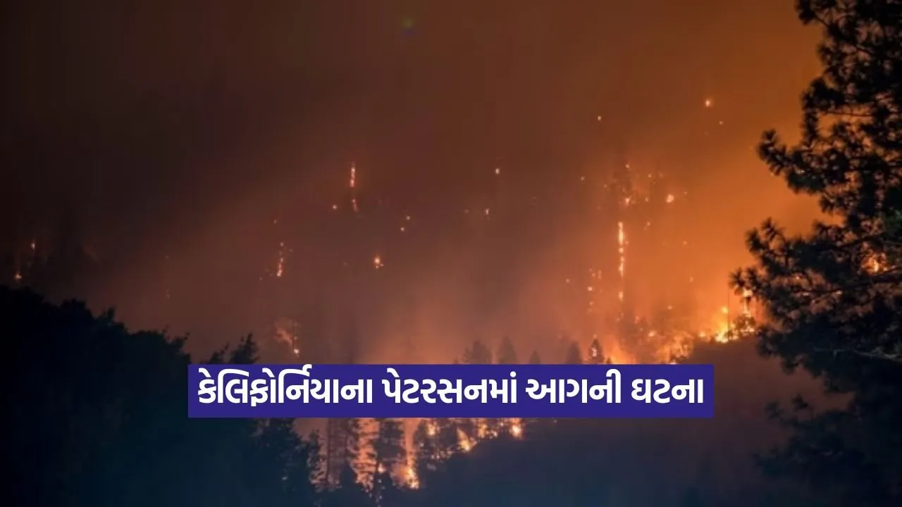 fire2.jpg